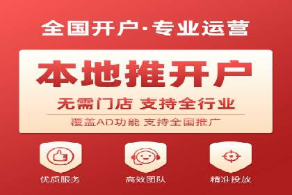 SEM竞价开户必备知识：实战案例分析